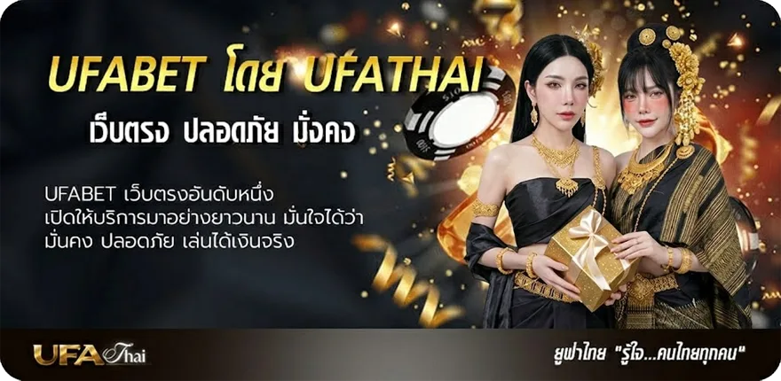 แบนเนอร์ ฝนตกในทะเล คอร์ด แนะนำ — แทงบอลออนไลน์ คาสิโน หวย มวย สล็อต ครบวงจร