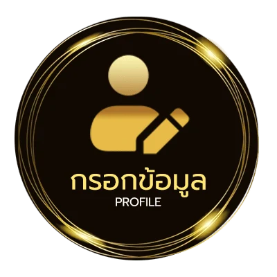 ข้อมูลส่วนตัว ฝนตกในทะเล คอร์ด