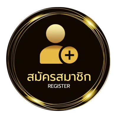 สมัครง่าย ฝนตกในทะเล คอร์ด ไม่ถึง 1 นาที