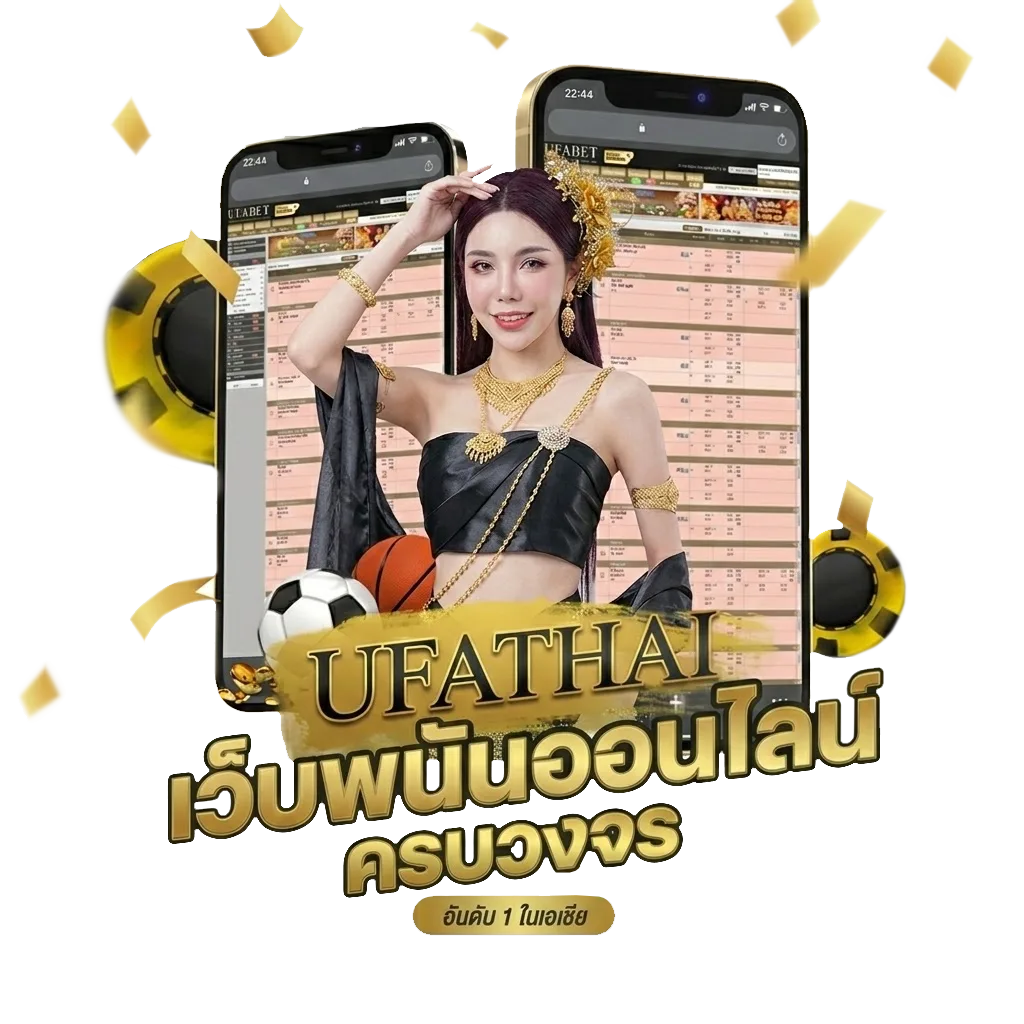 ฝนตกในทะเล คอร์ด โปรโมชั่น — สมาชิกทุกคน