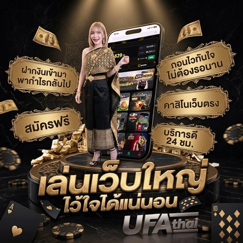 ฝนตกในทะเล คอร์ด แบนเนอร์แบรนด์ — ตัวแทน UFABET